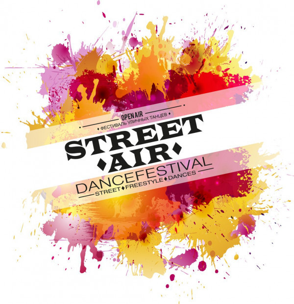 Танцевальный фестиваль Street Air. Третий этап